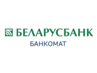 АСБ Беларусбанк (банкомат)