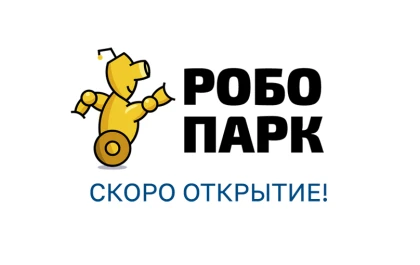  РобоПарк