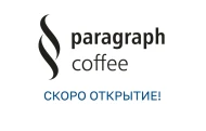 Paragraph Coffee