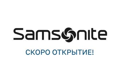  SAMSONITE