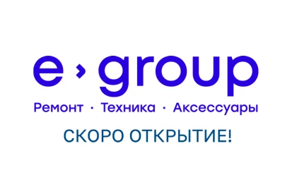  E-group