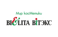 Bielita Вiтэкс