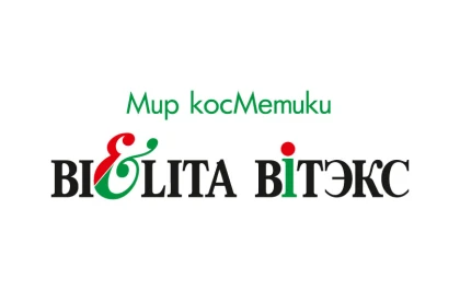  Bielita Вiтэкс