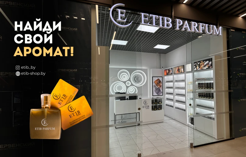 ETIB Parfum