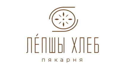  Пекарня «Лепшы хлеб»