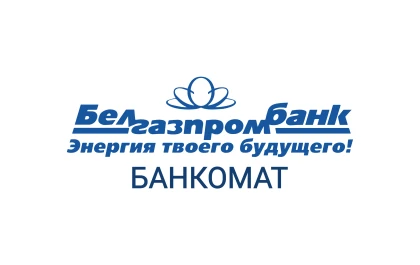  Белгазпромбанк