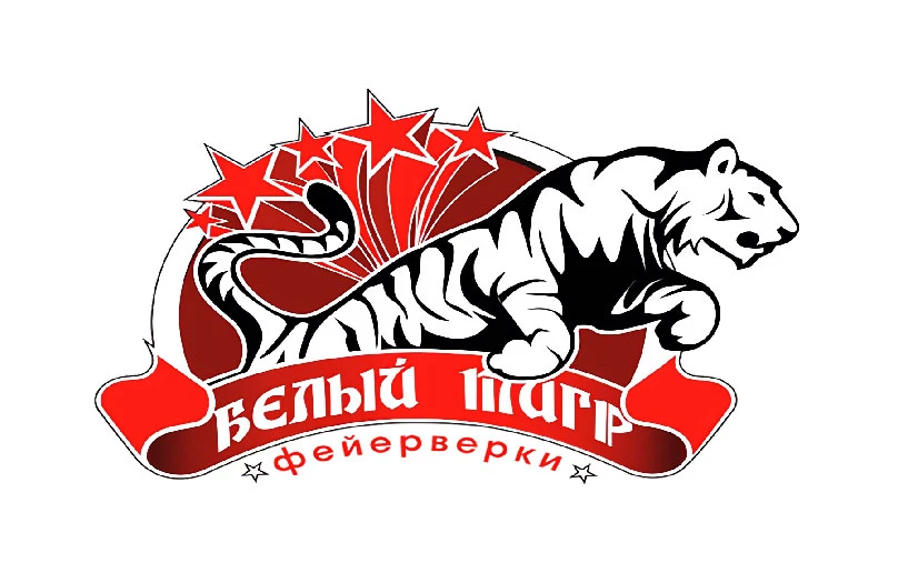 Белый тигр