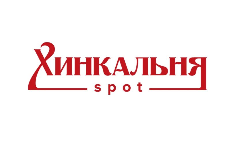 Хинкальня Spot