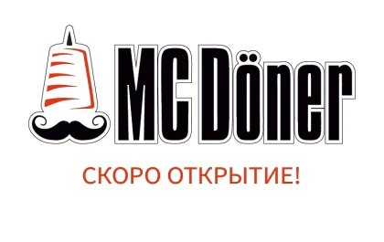  MC Doner