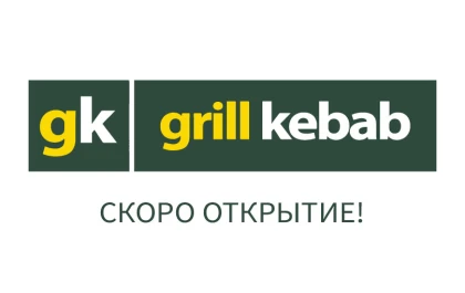  Grill Kebab
